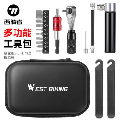 西骑者 自行车维修工具盒棘轮套筒扳手撬胎棒打气筒多功能工具包