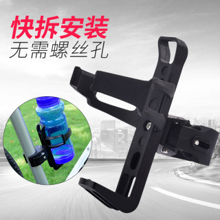 自行车水杯架子通用免打孔山地车水壶支架公路车固定骑行装备配件