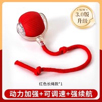 柒哦 自动遛狗球狗玩具球耐咬自嗨宠物逗狗狗神器狗球小狗突突球跳跳球