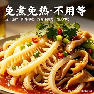 小龙坎 冷吃千层肚鸭肠贡菜三拼 1kg 川味麻辣红油即食
