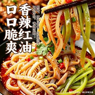小龙坎 冷吃千层肚鸭肠贡菜三拼 1kg 川味麻辣红油即食