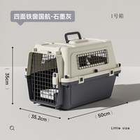 Hoopet 华元宠具 宠物航空箱 国航标准 托运笼