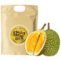 趣尝鲜 马来西亚D197猫山王榴莲 4.0-4.5斤 袋装
