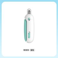 引力推推剪猫咪指甲剪可调节圆孔剪兔子宠物指甲钳新手专用小盲剪