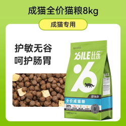 比乐 猫粮原味鲜全价猫粮无谷猫粮全价冻干猫粮奶糕成猫猫粮8kg