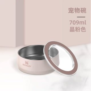 史丹利 宠物慢食碗 709ml 晶粉色 时尚不锈钢大口径防滑防打翻碗