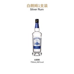 Partagas 拜德佳士朗姆酒白朗姆烘焙莫吉托长岛冰茶鸡尾酒调酒基酒套装