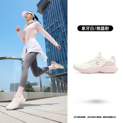 乔丹 云汐 女款网面透气减震跑鞋