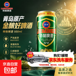 500mL 1瓶 