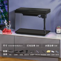 鱼乐多 超白鱼缸桌面过滤制氧一体机自循环客厅家用免换水水族箱