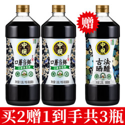 中坝 口蘑酱油 1.08L*3瓶