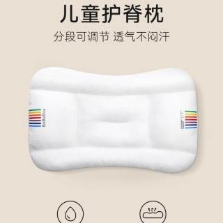 BeBeBus 儿童枕头1-3岁6-10岁以上宝宝枕头婴儿