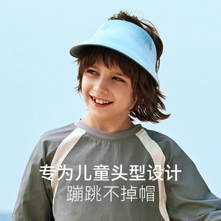 ohsunny儿童防晒渐变蛋卷帽男女童防紫外线遮阳可折叠太阳帽子