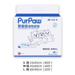 GiGwi PurPaw贵为狗狗猫咪尿垫幼犬诱导除臭宠物专用尿片尿不湿训导吸水