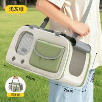 柒哦 猫包外出便携猫咪手提斜跨大容量包通风透气防应激狗狗超大宠物包
