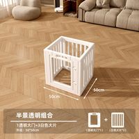 柒哦 宠物围栏狗笼子狗围栏室内狗窝防护栅栏一室一卫家用中小型犬