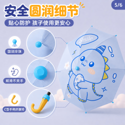 勋阳宇乐 黑胶防晒蓝恐龙自动雨伞