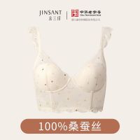 百亿补贴：金三塔 女士真丝有钢圈聚拢文胸 蕾丝内衣