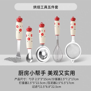 安扣 辅食工具 婴儿全套 压泥勺 蛋黄蛋清分离器 打蛋器 过滤网 筛漏勺