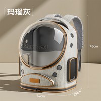 华元宠具 猫包外出便携猫咪宠物轻便款大容量猫猫书包小型犬太空舱双肩背包