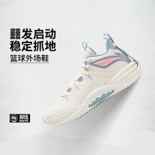 李宁 反伍暴风 SE 男款篮球鞋 ABFV033