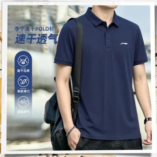 李宁 男士速干POLO衫 APLV605