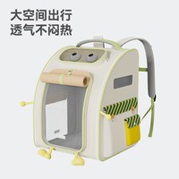 猫包外出便携双肩外带猫咪透气大容量宠物背包轻便狗狗外出旅行包