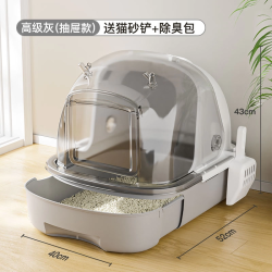 MOLLYBOX 不锈钢猫砂盆超大号抽屉式全封闭隔臭防砂外溅防臭掀盖式猫咪厕所