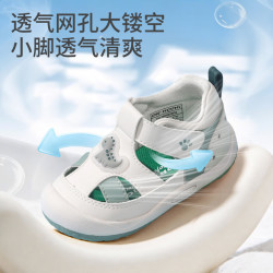 江博士 皮面透气休闲凉鞋