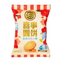 徐福记 喜事圆饼 高钙 饼干