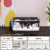 稻草熊 鱼缸客厅2025新款小金鱼乌龟饲养家用仿玻璃亚克力小型桌面生态缸