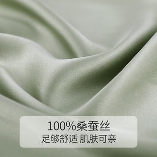 金三塔 100%桑蚕丝凉感吊带睡裙