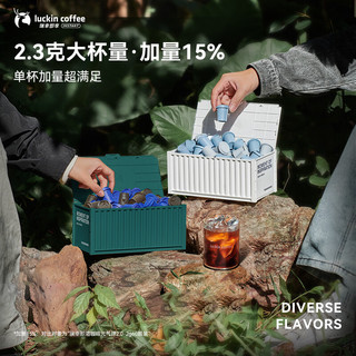瑞幸咖啡 冻干加浓混合口味速溶咖啡 60颗+马克杯+贴纸+外盒