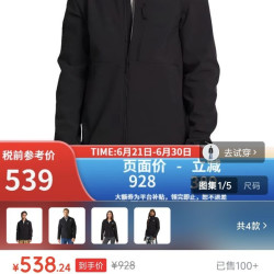 TNF北面美版男女APEX BIONIC 3软壳夹克 &户外防风春秋休闲立领 &外套 NF0A84HR-男款JK3-黑色 L