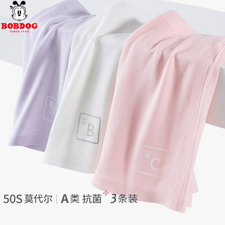 多妙屋 女童莫代尔抑菌裆平角内裤 浅粉+浅紫+米白 3条装 130cm