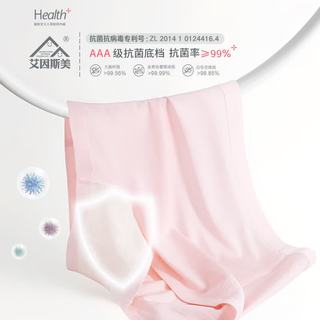 多妙屋 女童莫代尔抑菌裆平角内裤 浅粉+浅紫+米白 3条装 130cm
