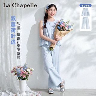 拉夏贝尔 亚麻无袖上衣阔腿裤套装 浅蓝 150cm