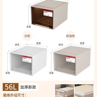 原起点 抽屉式收纳箱 加厚大容量 衣物整理储物箱