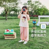 杰里贝比 男童夏季短袖抗菌两件套 杏色 80cm