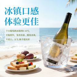 马尔堡长相思白葡萄酒 750ml