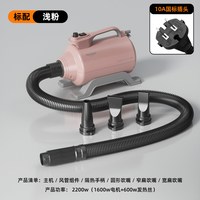 神宝 宠物吹水机中大小型犬速干狗狗专用吹毛吹风机宠物店吹干神器