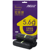 麦司肯 加厚航空抽绳垃圾袋 45*50cm 75只 茉莉香氛