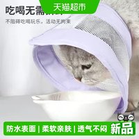 嬉皮狗 猫咪伊丽莎白圈透气网布防舔圈术后恢复宠物颈圈狗狗项圈