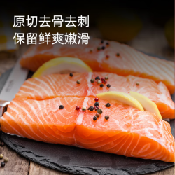 1号会员店 尊享年卡+OM三文鱼柳960g+240枚鸡蛋
