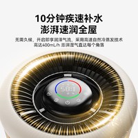bures 无雾加湿器 静音净化 家用