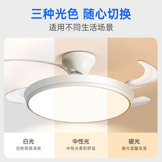 箭牌 ARROW 眼卫士Max F1 全光谱LED护眼 风扇灯