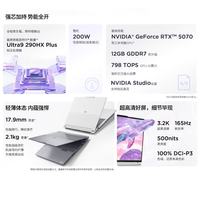 ThinkPad ThinkBook 16p AI Ultra9 RTX5060 32GB+1TB 笔记本电脑