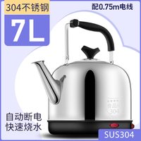 柯兹乐 304不锈钢 电水壶