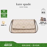 Kate Spade 老花斜挎包女士百搭翻盖包通勤单肩包轻奢礼物女