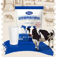 88VIP：完达山 全家营养高钙奶粉 300g